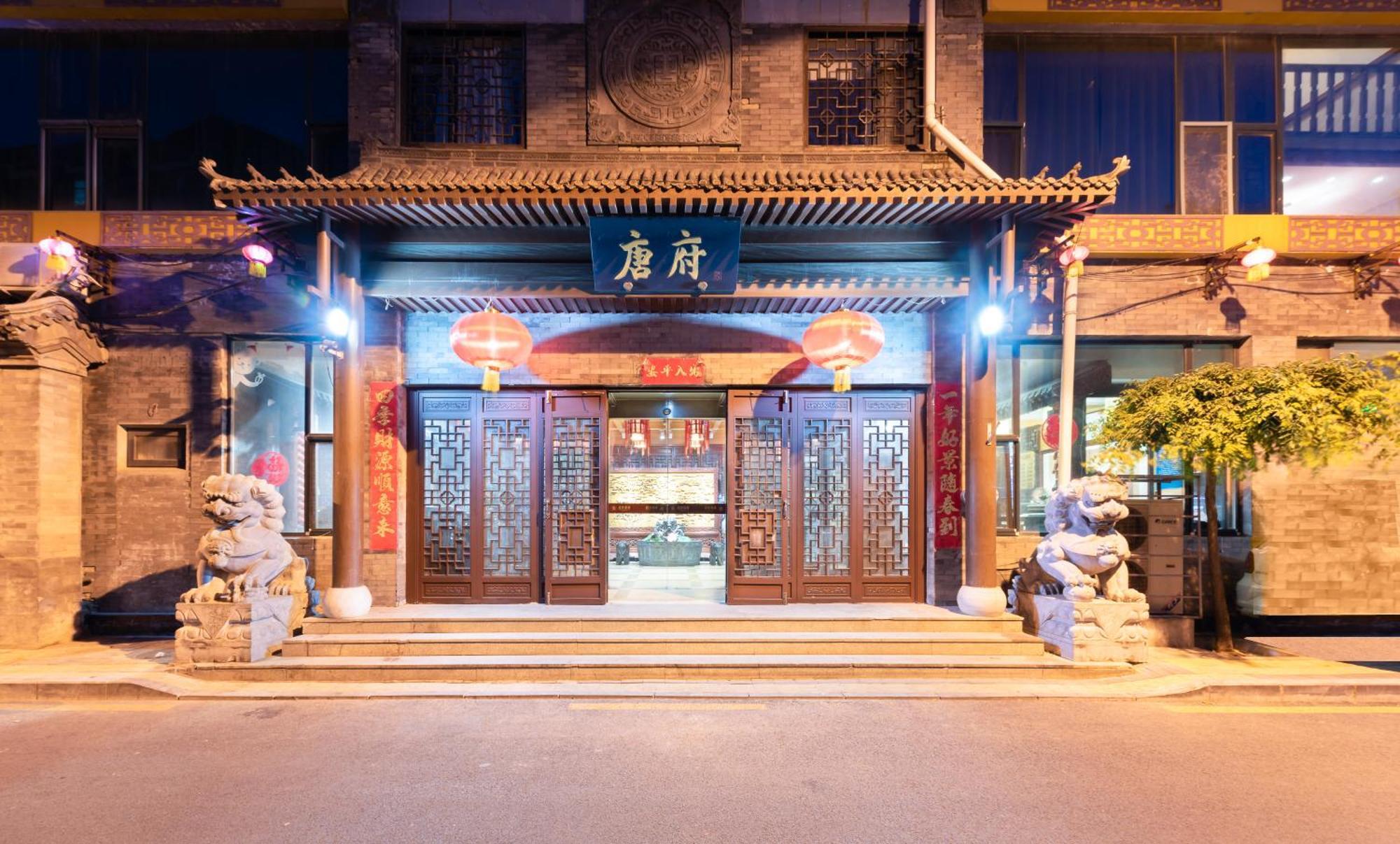 Chinese Culture Boutique Hotel-Tangfu,Traditional Chinese Theme,Heart Of Beijing,Near Forbidden City,Tiananmen Square,Hutongs,Metro Access,Free Coffee,Tea,Laundry المظهر الخارجي الصورة