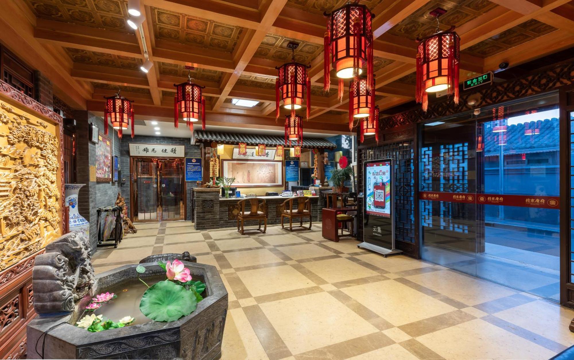 Chinese Culture Boutique Hotel-Tangfu,Traditional Chinese Theme,Heart Of Beijing,Near Forbidden City,Tiananmen Square,Hutongs,Metro Access,Free Coffee,Tea,Laundry المظهر الخارجي الصورة