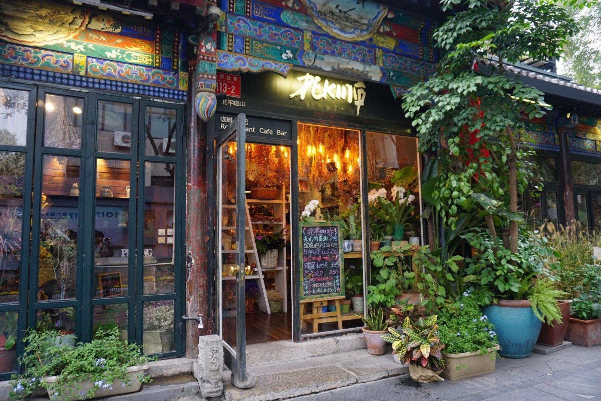 Chinese Culture Boutique Hotel-Tangfu,Traditional Chinese Theme,Heart Of Beijing,Near Forbidden City,Tiananmen Square,Hutongs,Metro Access,Free Coffee,Tea,Laundry المظهر الخارجي الصورة