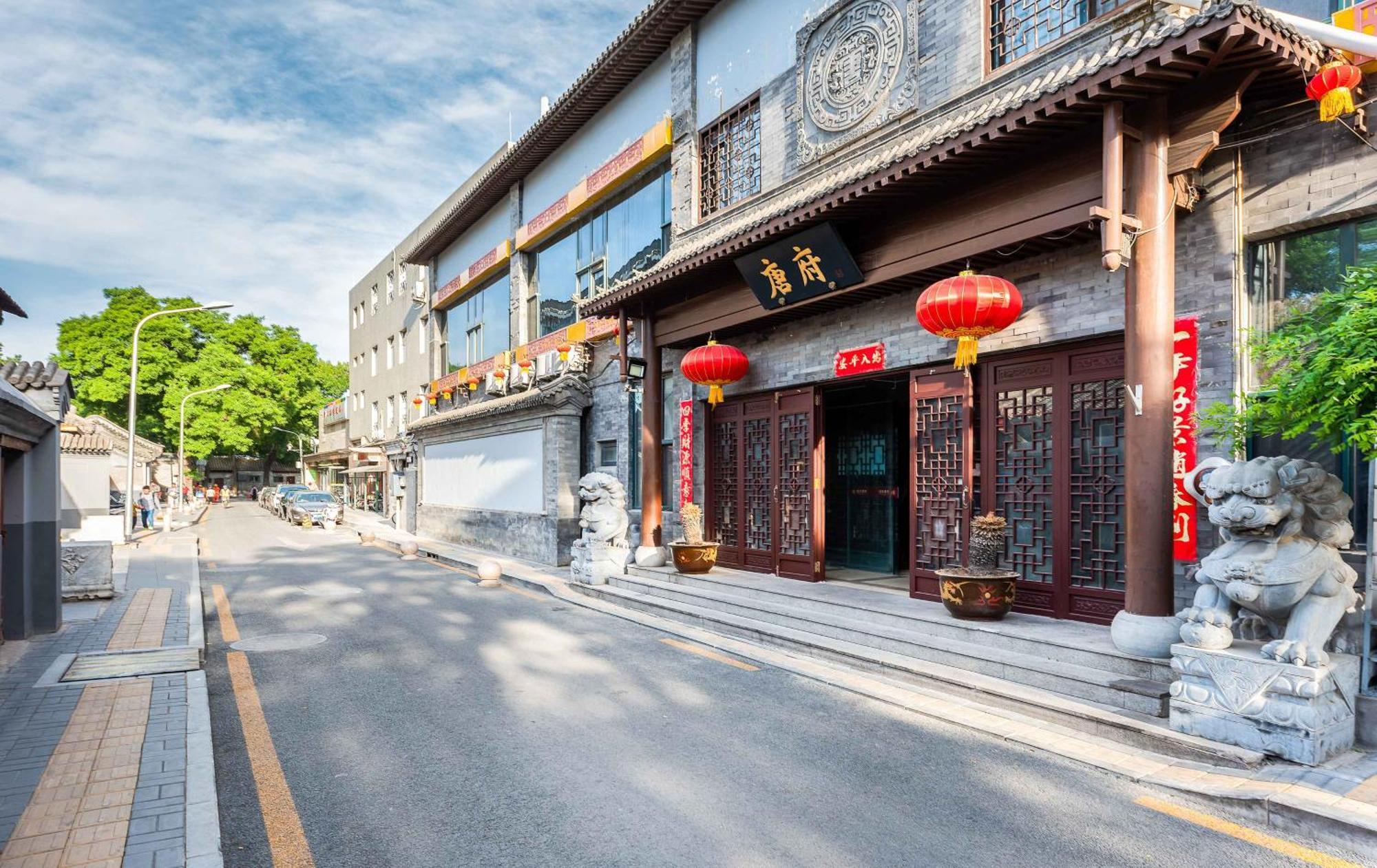 Chinese Culture Boutique Hotel-Tangfu,Traditional Chinese Theme,Heart Of Beijing,Near Forbidden City,Tiananmen Square,Hutongs,Metro Access,Free Coffee,Tea,Laundry المظهر الخارجي الصورة